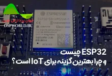 ماژول ESP32