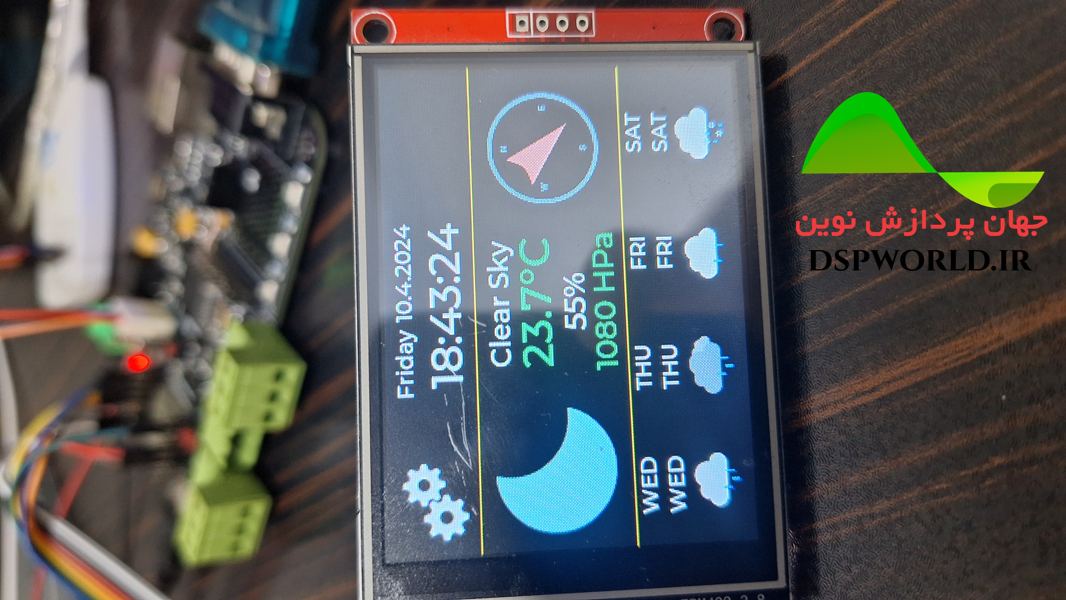 دوره ESP32