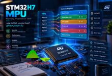 کاربرد mpu در stm32h7
